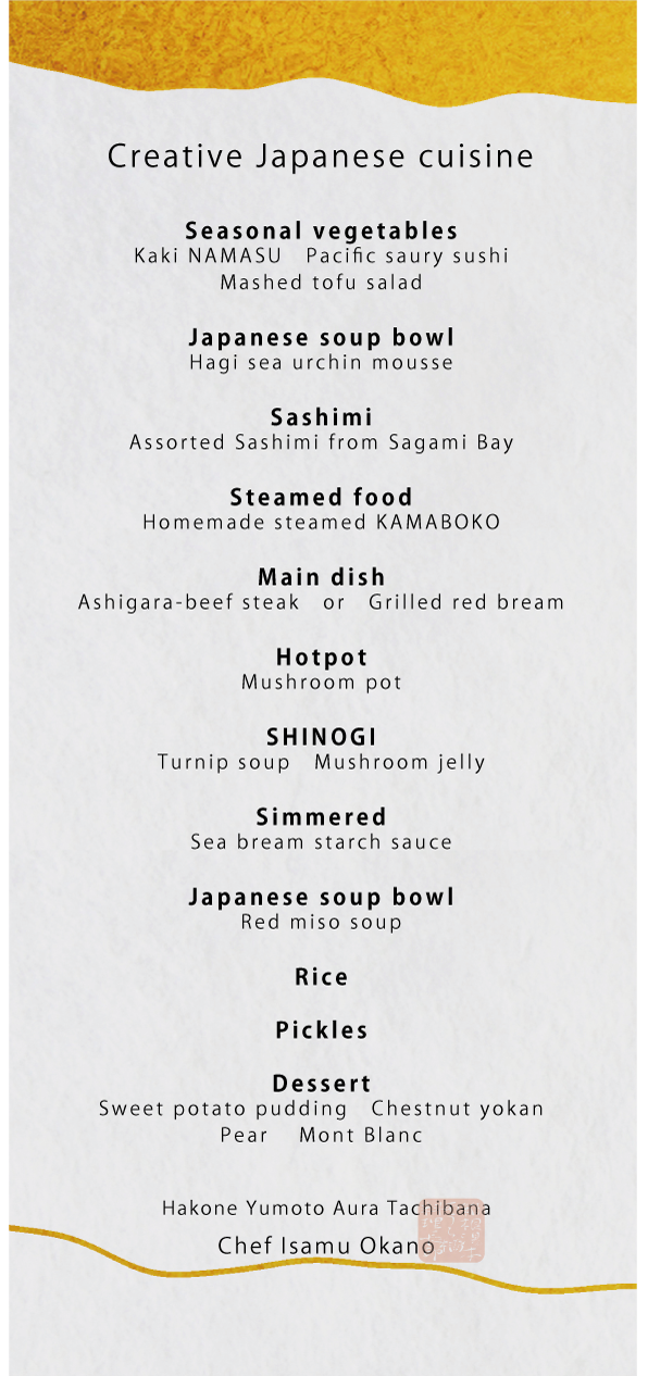 Example menu